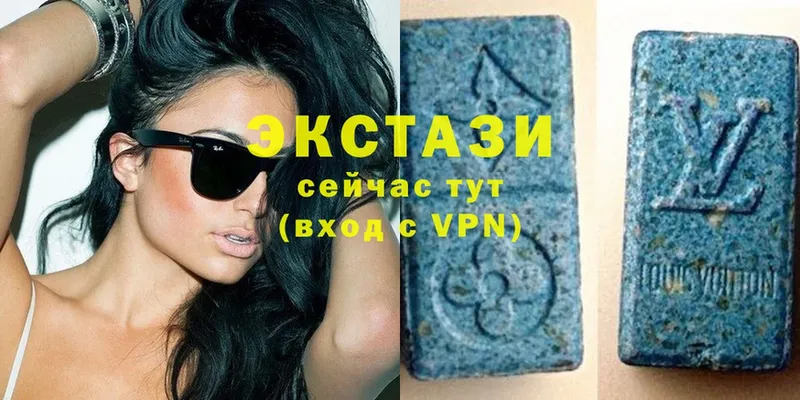 ЭКСТАЗИ mix  площадка телеграм  Ангарск 