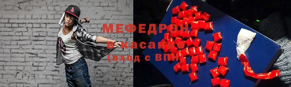 а пвп мука Бронницы