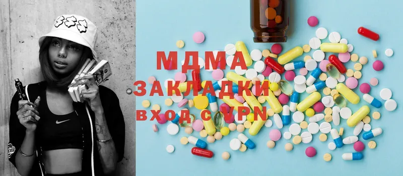 MDMA VHQ  mega как войти  Ангарск  где можно купить  